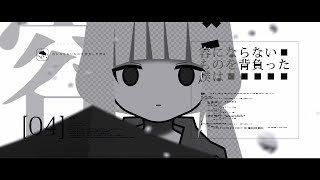 稲葉曇  ロストアンブレラyuigot Remix【限界合作9】 [upl. by Gareth866]