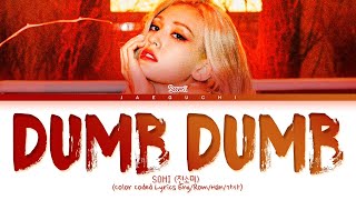 SOMI DUMB DUMB Lyrics 전소미 DUMB DUMB 가사 Color Coded Lyrics [upl. by Jana]