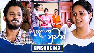 Salena Nuwan සැලෙනා නුවන්  Episode 142  24th March 2024 [upl. by Ahseital]