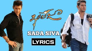 Sada siva song lyrics  Khaleja  Mahesh babu  Prakash raj  Anushka shetty [upl. by Filide]