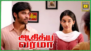 ஒரு நிமிஷம் நான் சொல்றத கேளுங்க Uncle  Adithya Varma Movie  Dhruv Vikram  Banita  Priya Anand [upl. by Anavas]