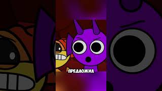 😨Спрунки кошмарные твари  SPRUNKI NIGHTMARE CRITTERS [upl. by Lisab]