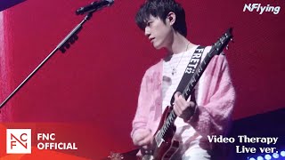 NFlying 엔플라잉 – Video Therapy LIVE ver [upl. by Acebber]