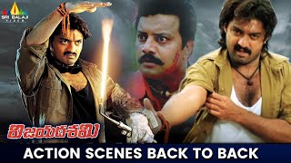 Kalyan Ram Action Scenes Back to Back  Vijayadasami Telugu Movie Scenes  SaikumarSriBalajiMovies [upl. by Leahcimsemaj]