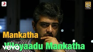 Vilayadu Mankatha Remix from Mankatha [upl. by Bigford]