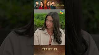 Woh Ziddi Si  Ep 19 Teaser ainaasif shazealshaukat humtv shorts pakistanidrama [upl. by Eillak807]