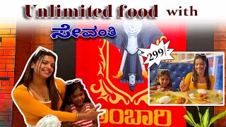 Sevanthi ge out side food Andre thumba esta❣️  Sonu Srinivas Gowda  daily vlogs  Kannada vlogs [upl. by Elset]