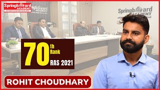 Mr Rohit Choudhary  RAS2021  Rank70  Classroom Student  Mock Interview  Spring Board Academy [upl. by Nollahp]