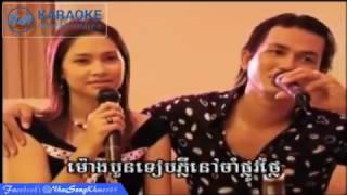 Tirk Pnek Sava Srey LongSe Karaoke  ទឹកភ្នែកស្វាមីស្រីឡង់សេ Karaoke I Karaoke Khmer I Ka84r [upl. by Colwell]