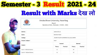 Semester 3 Result With Marks Download  vbu semester 3 result kaise download karen  result download [upl. by Cirilo985]