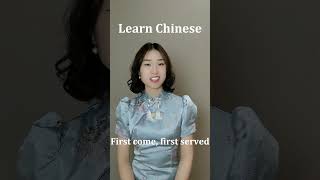 Learn Chinese And Learn English for beginners  basic Chinese and eaglish Chinese Study Shorts [upl. by Lucier]