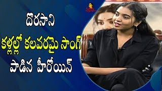 Shivathmika Rajashekar Sings Dorasani Movie Song  Anand Devarakonda  Vanitha TV [upl. by Ayekehs735]