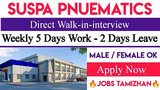 Weekly 5 days Work🔥💥Suspa Pnuematics Recruitment💥 Chennai Jobs Today Openings 2024  Tamilnadu Jobs [upl. by Lenes21]