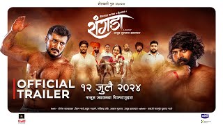 Rangada रांगडा  Official Trailer  Ayub Hawaldar  Bhushan S Mayuri N Amol L  12th July 2024 [upl. by Martguerita]