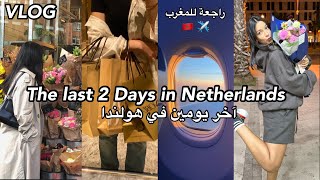 VLOG  the Last 2 Days with me in the Netherlands 🇳🇱  back to Morocco 🇲🇦 آخر يومين في هولندا🌷 [upl. by Htennaj]