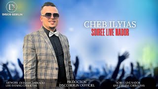 Cheb ilyias  quotSoiree Live nadorquot 2024 [upl. by Reidid834]