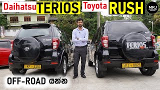 Daihatsu Terios  Toytoa Rush Mini size SUV 4x4 Used Car Review in Sinhala small but capable by MRJ [upl. by Emse]