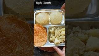 Navratri special recipes day 109 batata puri upvasachi batata puri recipe shorts [upl. by Annim]