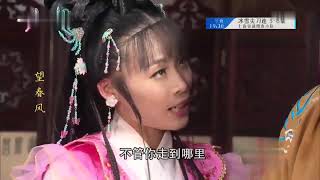 歌仔戲情景劇《望春風》第一集 歌仔戲 閩南語 福建 臺灣 chinese opera gezaiopera 芗剧 traditional chinese singing [upl. by Anuahs]