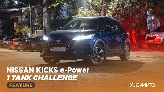 預算破百，Nissan Kicks ePower值得買嗎？｜8891汽車 [upl. by Doran]