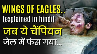 Wings of Eagles  jab ye champion jail mein fsa 😰 movies  Aravinda Spotlight [upl. by Ailadgim]