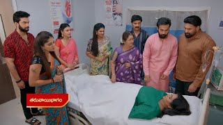 కావ్య ని చూడాలన్న అపర్ణ రాజ్ పై కళ్యాణ్🔥 brahmamudi starmaaserials subscribe trending ytviral [upl. by Ikkin527]