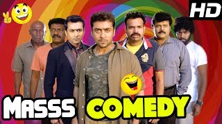 Masss Tamil Movie Comedy Scenes  Part 2  Surya  Nayantara  Prenji Amaren  Karunas  Rajendran [upl. by Ahsitul195]