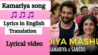 English lyricsKamariya song English translation– Mitron Jackky Bhagnani Kritika Kamra [upl. by Huntingdon]