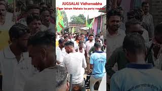 JUGSALAI Vidhansabha Tiger Jairam Mahato ka relly road so [upl. by Lacy]