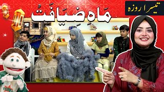 Teesra Roza  Ramadan Day 3  Mahe Ziyafat Ep03 [upl. by Pahl971]