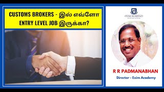 CUSTOMS BROKERS  இல் எவ்ளோ ENTRY LEVEL JOB இருக்கா  R R Padmanabhan Director  Exim Academy [upl. by Ai264]