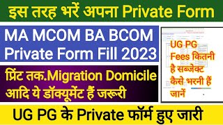 MA Private Form Kaise Bhare 2023  Private Form Kaise Bhare  CCSU Private Form 2022  CCSU [upl. by Neilson]