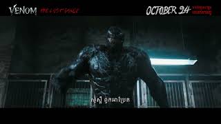 VENOM THE LAST DANCE  TV Spot  OCTOBER 24 [upl. by Haron]