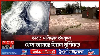 বন্যার মধ্যেই গুজরাটে ধেয়ে আসছে ভয়ংকর বিপদ  Flood in Gujarat  Cyclone Asna  India  Pakistan [upl. by Allebasi]