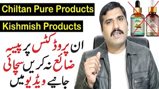 Reality About Chiltan Pure and Kishmish Products  Merium Pervaiz Chiltan Pure amp Kishmish Reviews [upl. by Anana882]