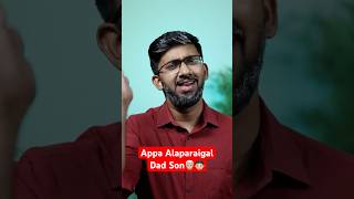 Appa Alaparaigal😂 Student ID la ivlo Benefits a🥳 Dad amp Son👨🏼‍🦳👦🏻 [upl. by Aicirtap]