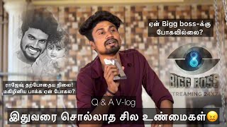 இதுவரை சொல்லாத சில பதில்கள்👆🏽  Bigg boss ஏன் போகவில்லை Question amp Answer Vlog  Magima amp Raju [upl. by Vinay690]