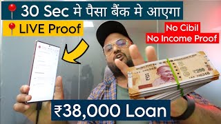 📍LIVE ₹38000 Instant Personal Loan  No Income No Cibil Score Loan App  KYC Se Loan App 2024 [upl. by Epp]