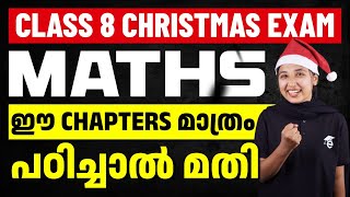 Class 8 Christmas Exam Maths  Which Chapters to Study for Exam  Dont Miss This Video  Eduport [upl. by Bordie]