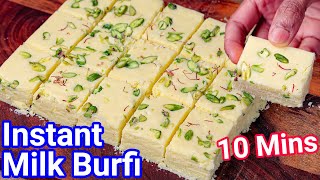 Instant Milk Powder Burfi in 10 Mins  Anybody Can Make Barfi Sweet  Instant Barfi for Any Occasion [upl. by Nagirrek]