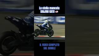 TRAGICO INCIDENTE di DAIJIRO KATO motogp kato incidente [upl. by Holub]