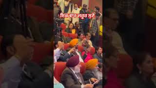 Very nice lines by veer singh ji trending shorts punjab lehndapunjab chardapunjab [upl. by Harraf]