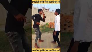 comedyvideo viralvideo views funnyvideo  song music trending video [upl. by Standford]