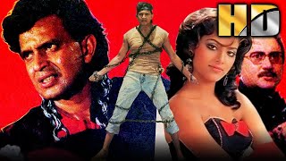 Aakhri Ghulam HD  Bollywood Superhit Movie  Mithun Chakraborty Raj Babbar Sonam Moushmi [upl. by Kentigerma]