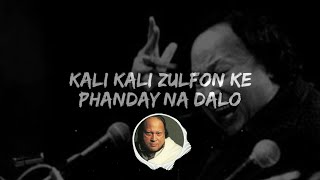 Kali Kali Zulfon Ke Phande Na Dalo Lyrical Remix Song By Nusrat Fateh Ali Khan  Nusrat Ghazal [upl. by Bozovich]