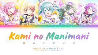 Vietsub Kami no Manimani  At Gods Mercy  Lòng Thương Của Thần  Project Sekai  WxS x Miku [upl. by Joel985]