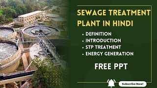 Sewage Treatment Plant in Hindi Introduction and Energy Generation with PPT [upl. by Bysshe619]