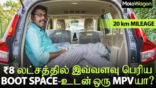 Maruti Ertiga 2022  Affordable MPV with Fuel Efficiency  Tamil Car Review  MotoWagon [upl. by Bigelow]