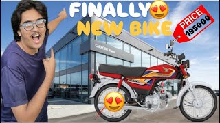 FINALLY WE BOUGHT OUR NEW BIKE 🫠HONDA CD 70 2025 model😻 [upl. by Ludwog]