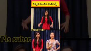 Rashmika mandanna first auditions rashmikamandanna trending entertainment viralvideo shorts [upl. by Yregerg]